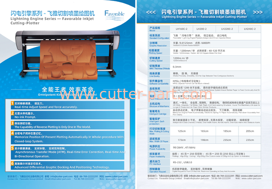 Efficiency Innovation Favorable Ligthning Engine Series Inkjet Cutting Plotter