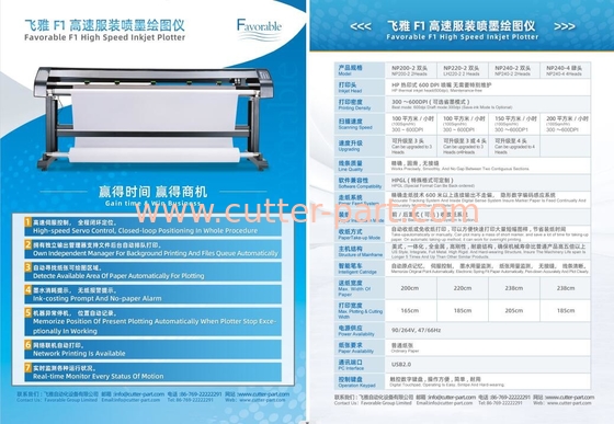 Favorable F1 High Speed Inkjet Plotter HP Inkjet Head 600dpi